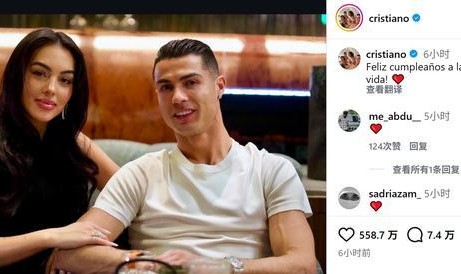 乐鱼体育官网-C罗为乔治娜庆生：祝我此生的挚爱生日快乐！