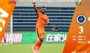 乐鱼体育官网-中超第3轮云南玉昆以4比3击败对手，这是云南足球的历史中超首胜